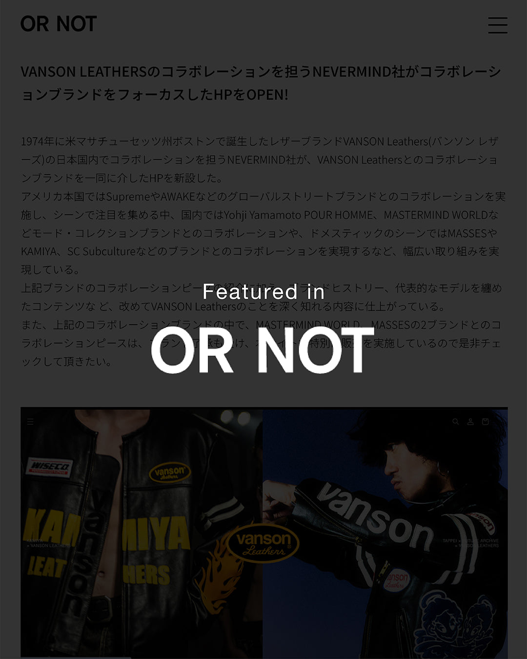 OR NOT
